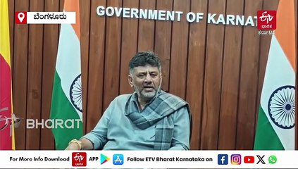 ಆರ್​​​​ಎಸ್ಎಸ್ ಗೀತೆ ವಿವಾದ: 'ಬೇಕಿದ್ದರೆ ಕ್ಷಮೆ ಕೇಳಲು ಸಿದ್ಧ, ನಾನು ಲಾಯಲ್ ಕಾಂಗ್ರೆಸ್ ಮ್ಯಾನ್': ಡಿಸಿಎಂ ಡಿ. ಕೆ. ಶಿವಕುಮಾರ್