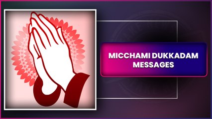 Samvatsari 2025 Wishes, Micchami Dukkadam Messages & Kshamavani Parva Greetings To Seek Forgiveness