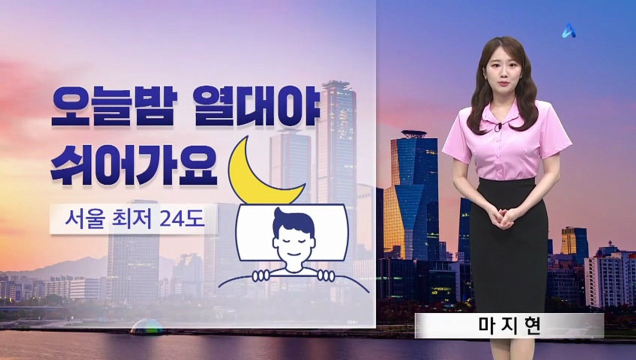 [날씨]다시 무더위…서울 32도·구미 35도