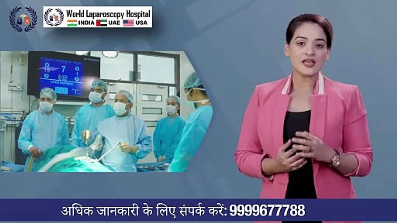 Learn how laparoscopy is beneficial in treating infertility.