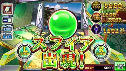 コナステ　FORTUNE TRINITY 精霊の至宝祭_47