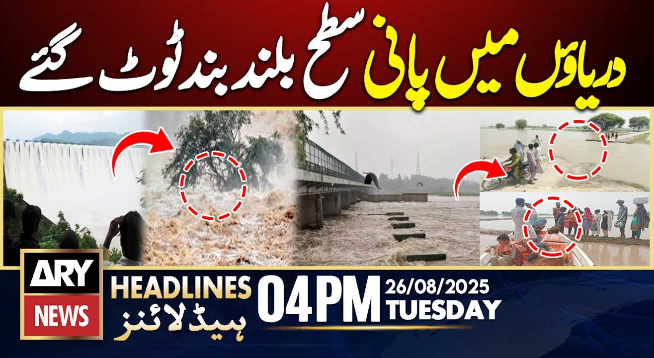 India water release floods Sutlej, Ravi rivers || ARY News 4 PM Headlines || 26th Aug 2025