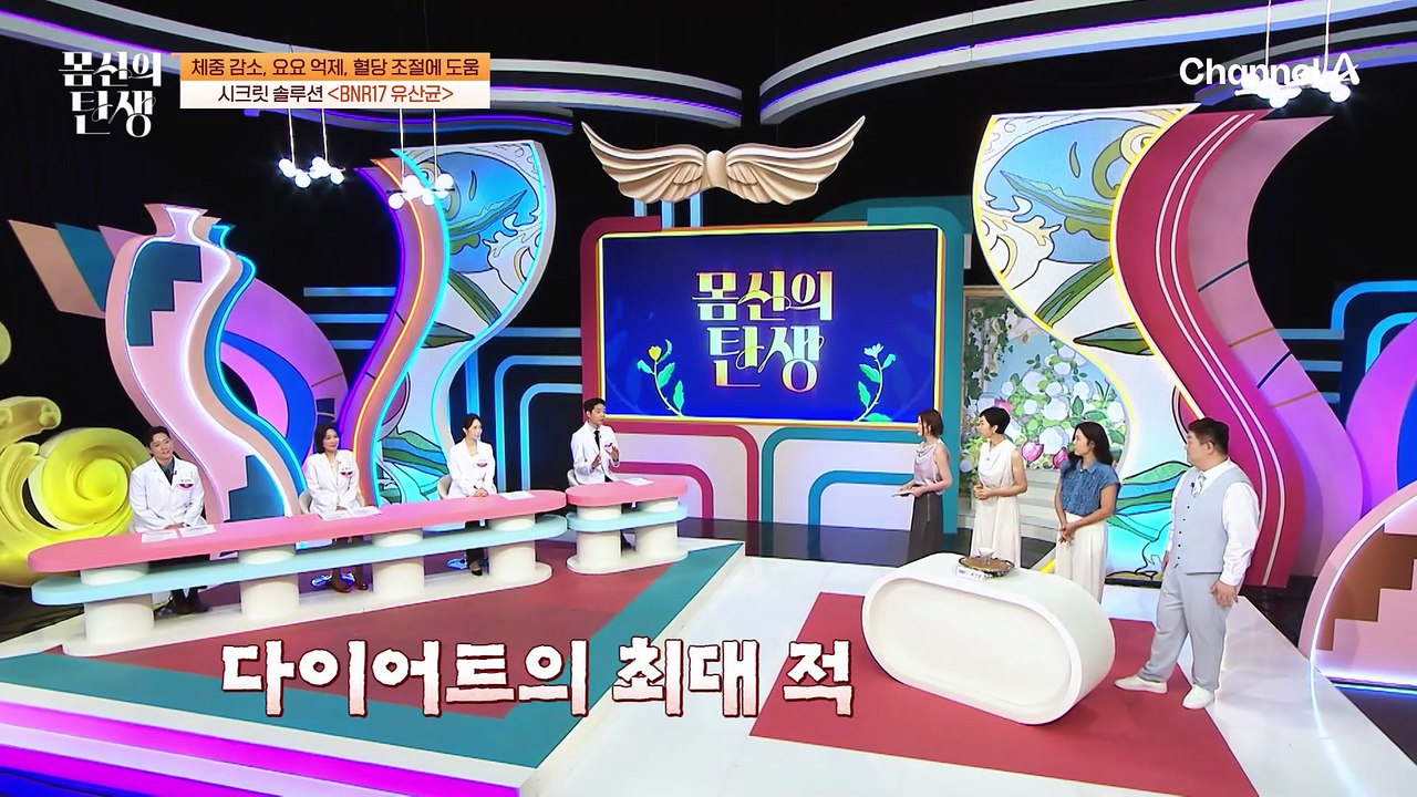 BNR17 유산균은 당뇨에도 도움이 된다고? 공복/식후 혈당까지 감소했다!