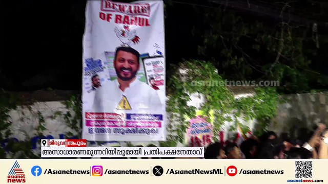 'കേരളം ‍ഞെട്ടുന്ന വാർത്ത വരും, CPM കാത്തിരിക്കൂ'; അസാധാരണ മുന്നറിയിപ്പുമായി പ്രതിപക്ഷനേതാവ്