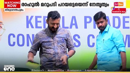 'എനിക്കെതിരെ ഗൂഢാലോചന നടന്നു'; നേതൃത്വത്തോട് രാഹുൽ മാങ്കൂട്ടത്തിൽ