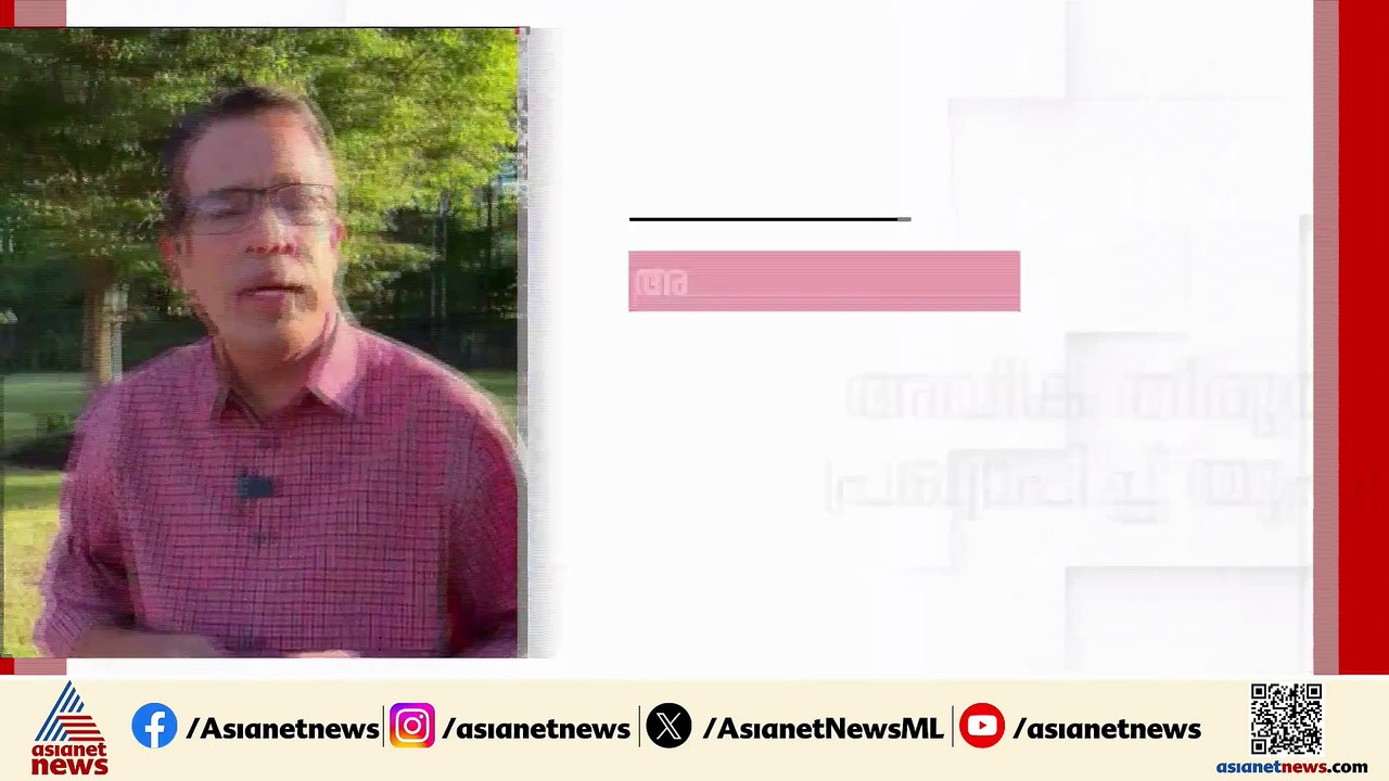 ട്രംപ് കടുപ്പിച്ച് തന്നെ; ഇന്ത്യൻ ഉത്പന്നങ്ങൾക്കുള്ള അധിക തീരുവ നാളെ മുതൽ പ്രാബല്യത്തിൽ