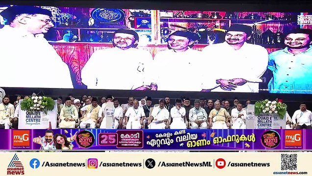 ലീഗിന്റെ ദേശീയ ആസ്ഥാന മന്ദിരത്തിന്റെ ഉദ്‌ഘാടന ചടങ്ങിൽ പ്രിയങ്ക പങ്കെടുക്കാത്തതിൽ അതൃപ്തി
