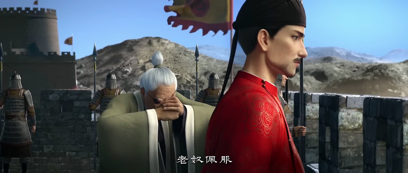 The Long Ballad ,(ONA) episodes 11 [ SUB ENG/ID]