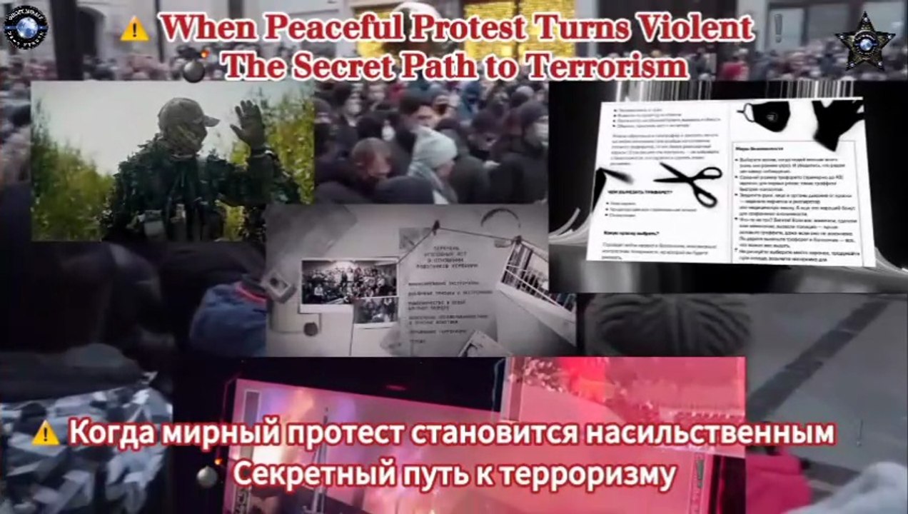 ⚖️ Когда мирный протест становится насильственным: Секретный путь к терроризму ⚠️ The Secret Path ⚠️
