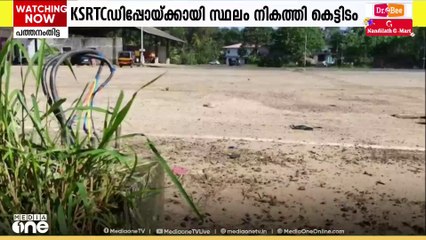 കോന്നി ഡിപ്പോയിലെ കയ്യേറ്റം; അനിശ്ചിതത്വത്തിലായി കെഎസ്ആർടിസിയുടെ പദ്ധതി