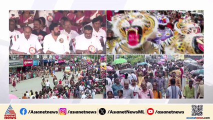 'മൂന്ന് വർഷമായി ഞങ്ങൾ തന്നെയാണ് ഫസ്റ്റ്'; ആഘോഷമായി തൃപ്പൂണിത്തുറയില്‍ അത്തച്ചമയഘോഷയാത്ര