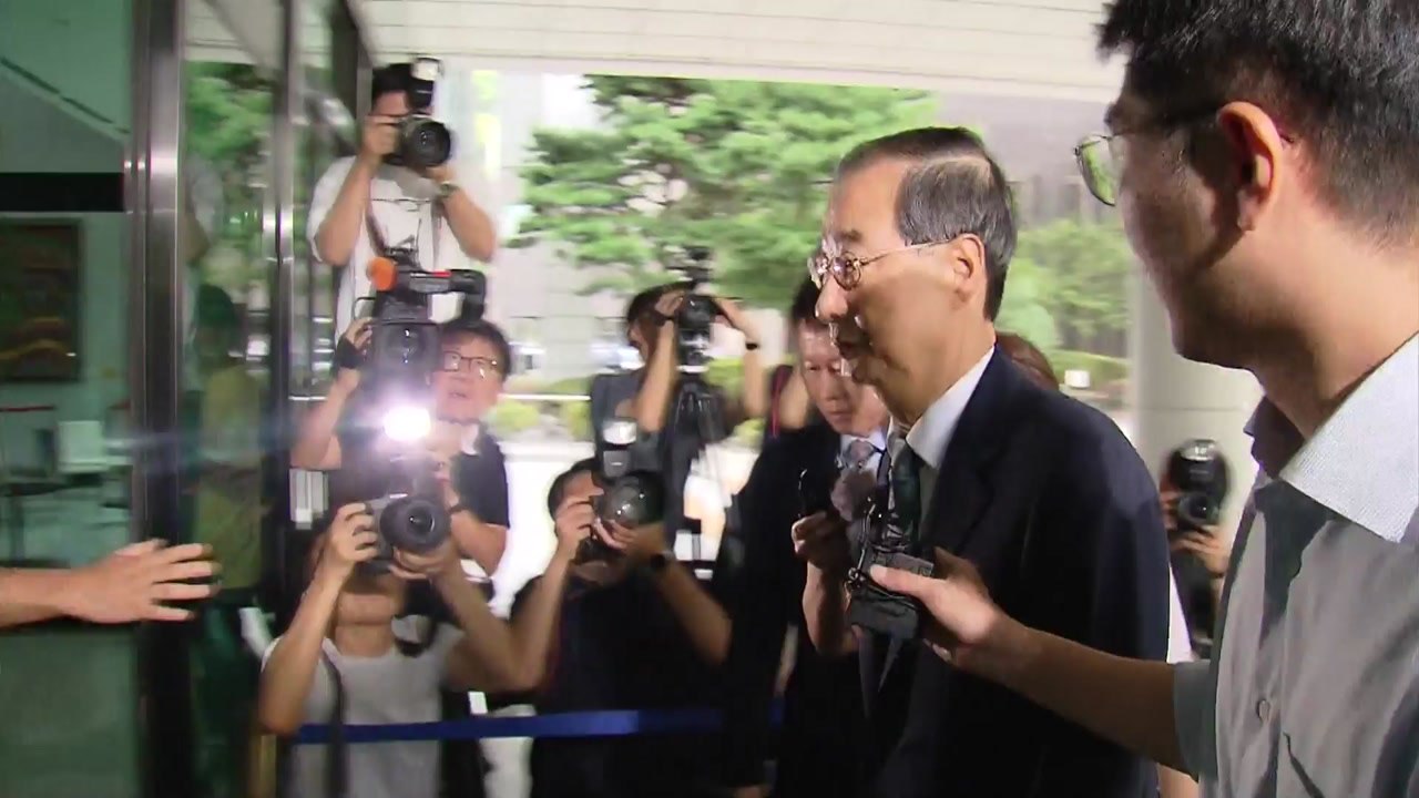 법원, 내일 한덕수 전 총리 구속심사...헌정사 최초 / YTN
