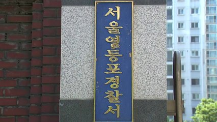 아파트 경비원에게 농기구 휘두른 80대 검거 / YTN