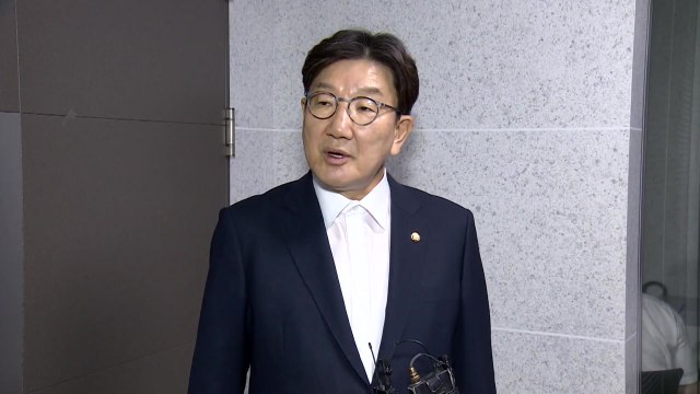 민중기 특검, 내일 '통일교 의혹' 권성동 의원 피의자 소환 / YTN