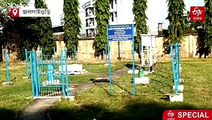 বিপর্যয় মোকাবিলায় শক্তিশালী রাডার, মেঘের গতিবিধি দেখে সতর্কবার্তা দেবে অতিবৃষ্টি-ঘূর্ণিঝড়ের