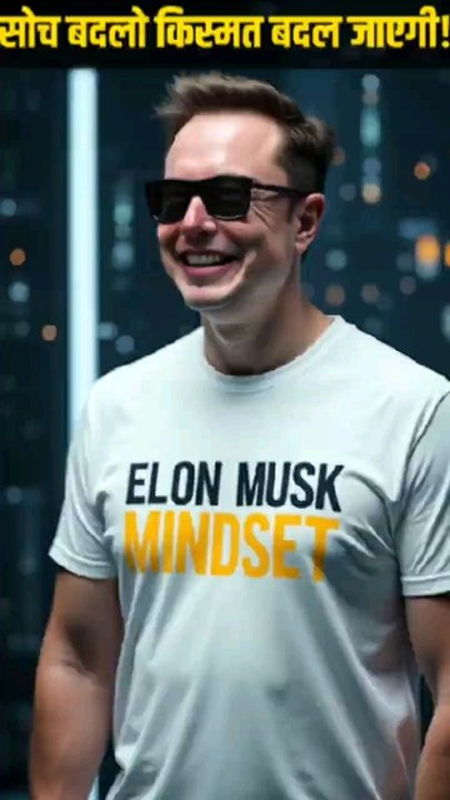 Elon Musk Shorts