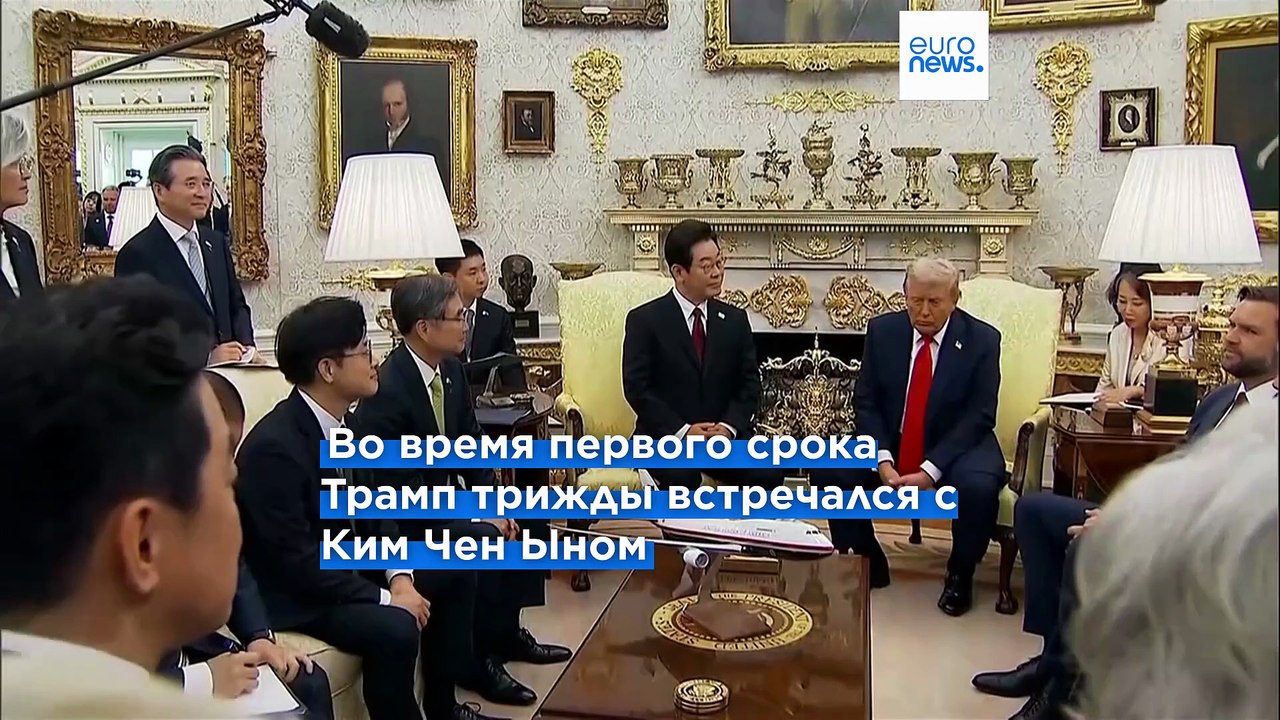 Дональд Трамп надеется встретиться с Ким Чен Ыном уже "в этом году"