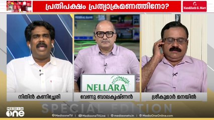 'സതീശൻ പറയുന്ന ബോംബ് എന്തായിരിക്കും? പ്രതിപക്ഷ നേതാവിന്റെ മനസിലെന്തായിരിക്കും?'