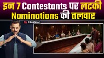 Bigg Boss 19: दूसरे ही दिन बेघर होने को 7 Contestants हुए Nominate,चौंका देंगे ये 2 नाम! | FilmiBeat