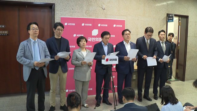 국민의힘 법사위원들 추미애, 일방적 회의 진행 규탄...윤리위 제소 추진 / YTN