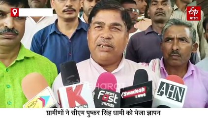 यूपी सिंचाई विभाग के नोटिस से ग्रामीणों की उड़ी नींद, गांव खाली करने को कहा, जानिए पूरा मामला