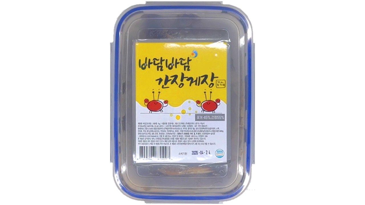 온라인 유통 연어장·게장 6개 제품, 식중독균·대장균 검출 / YTN