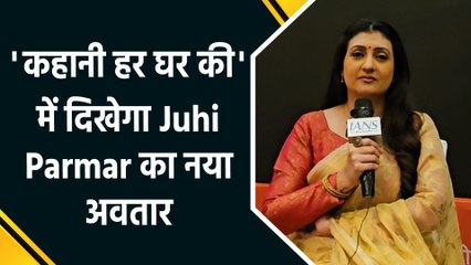 IANS Exclusive: Juhi Parmar के नये non-fiction show 'कहानी हर घर की' में क्राइम नहीं, रियलिटी होगी फोकस में