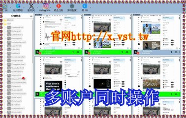 X出海营销：全网求X出海营销软件
