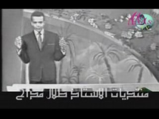 Talal madah - ya moked Al nar