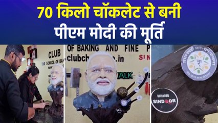 ओडिशा के भुवनेश्वर में 70 किलो चॉकलेट से बनी पीएम मोदी की मूर्ति