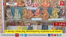 ಮನೆಯಲ್ಲೇ ವಿನಾಯಕ ಲೋಕ ಸೃಷ್ಟಿ: ಇಲ್ಲಿವೆ 1,500ಕ್ಕೂ ಹೆಚ್ಚು ವೈವಿಧ್ಯಮಯ ಗಣಪತಿ ಕಲಾಕೃತಿಗಳು!