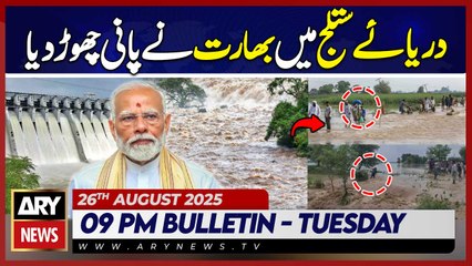 India Releases Water in Sutlej River || ARY News 9 PM Bulletin || 26th Aug  2025
