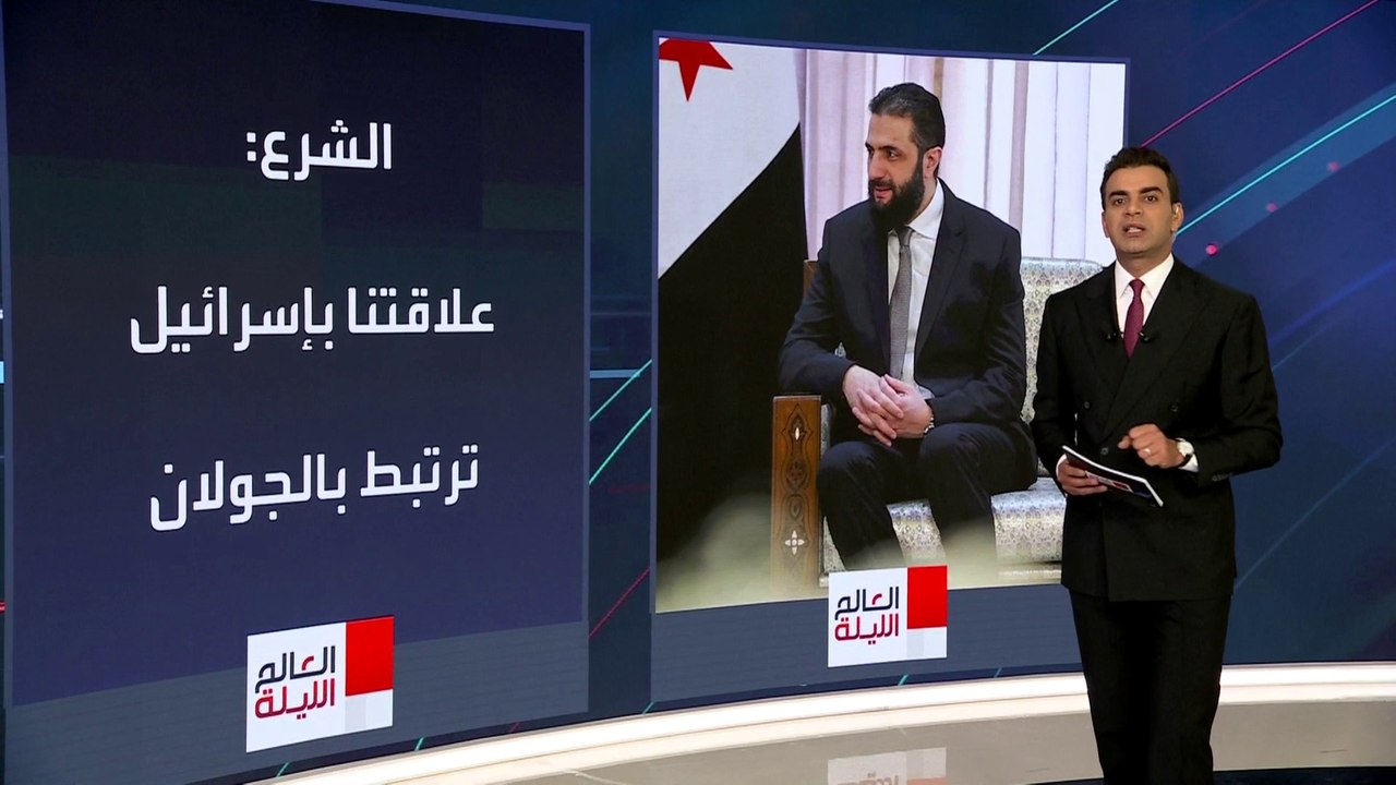 رسائل الشرع بشأن مستقبل سوريا.. ماذا قال عن الا...