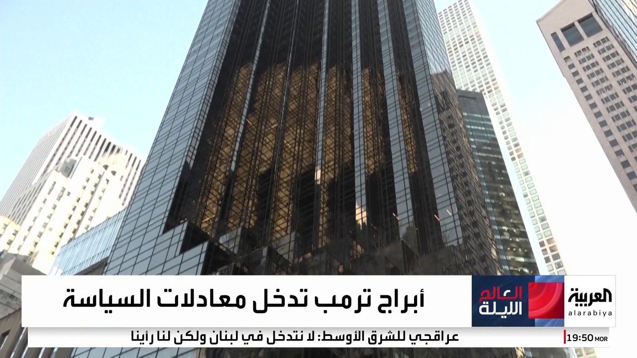 الرئيس الكوري الجنوبي يدعو إلى بناء "برج ترمب" في بيونغ يانغ كرمز للسلام