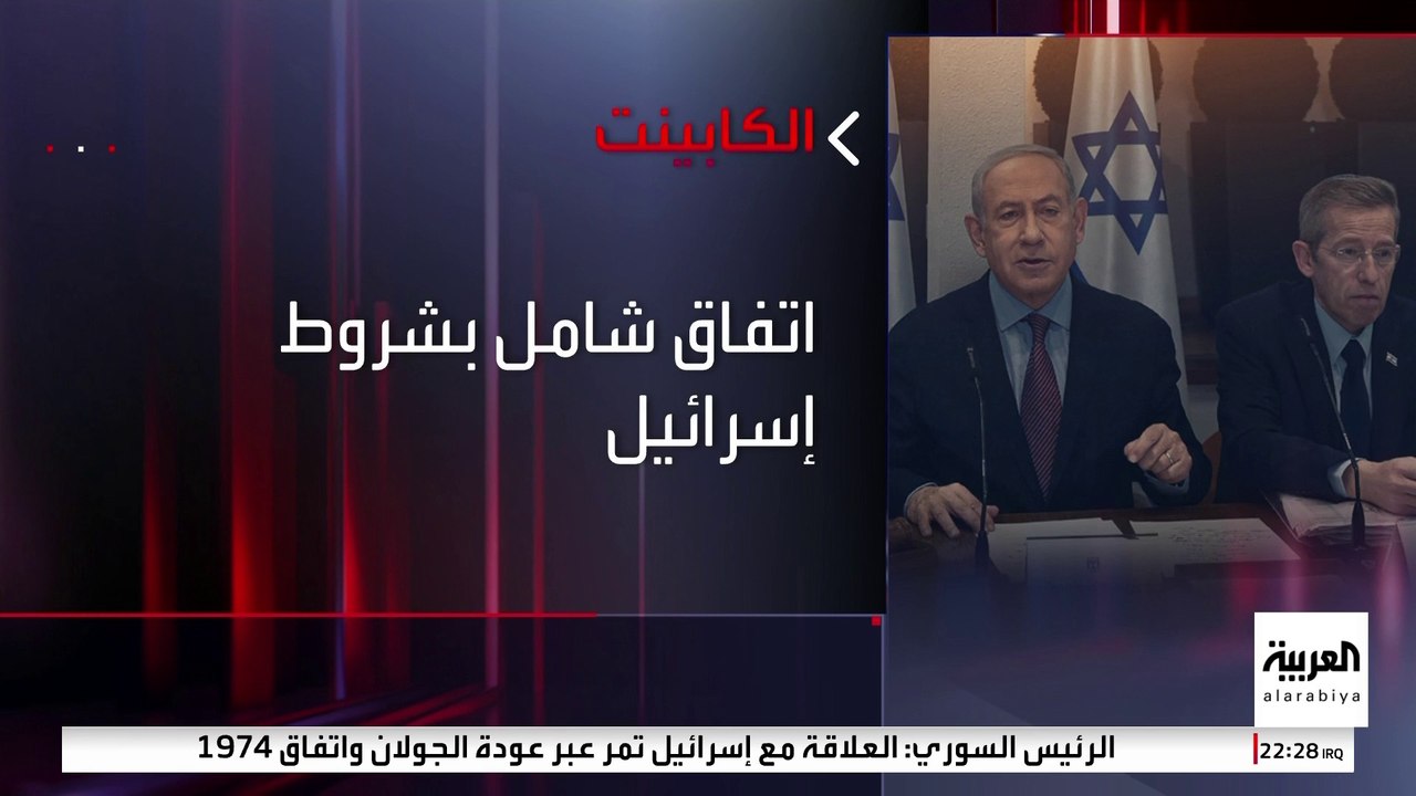 إسرائيل تماطل في الرد على صفقة تبادل الأسرى المقبولة من حماس.. ماذا تريد؟