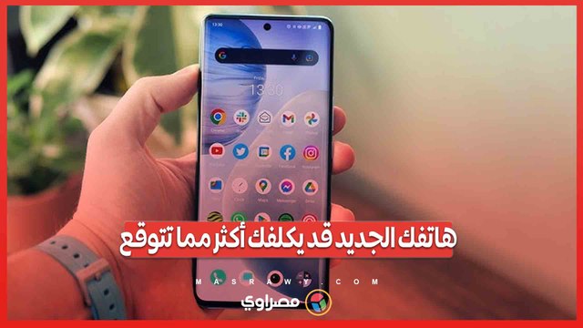 هاتفك الجديد قد يكلفك أكثر مما تتوقع.. كيف تجعله أقل تكلفة؟