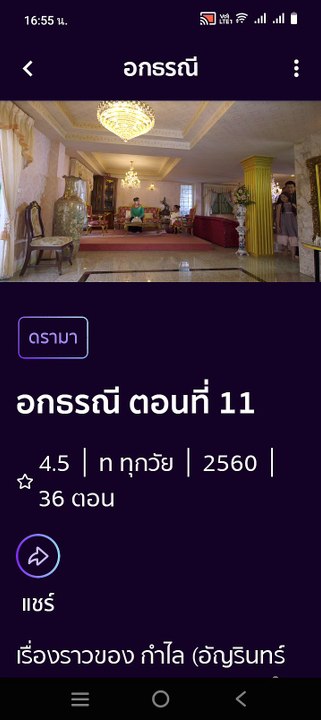 Screenrecording_20250730_165535