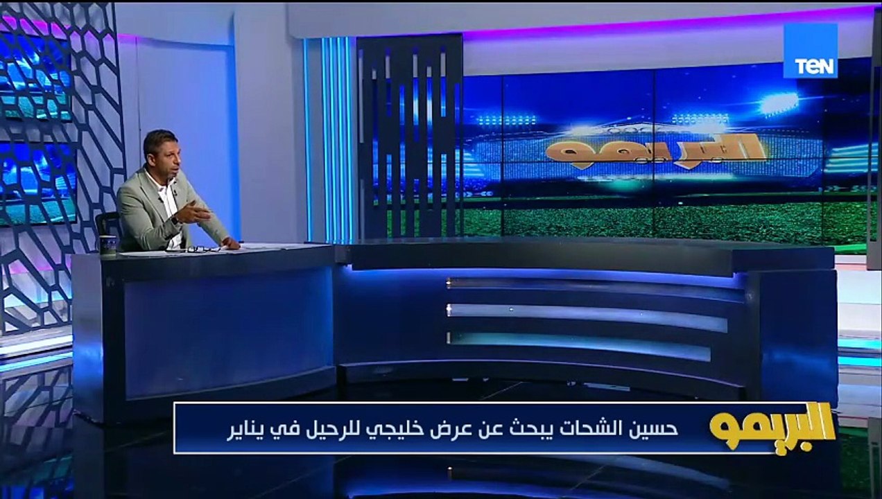 محمد فاروق: حسين الشحات يبحث عن نادي في الخليج.. وكولر يستعد لتدريب بيراميدز وفيريرا يرفض عواد