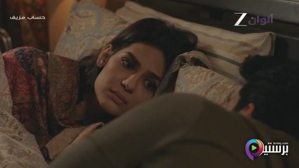 مسلسل حساب مزيف الحلقة 15 الخامسة عشر مدبلجة