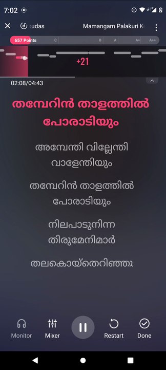 Mamangam  Palakuri Kondadi | Yesudas | Lightmusic