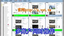 Twitter行销：如何使用云控平台高效批量Twitter行销软件