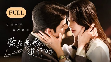 LOVE ON THE EDGE OF A CLIFF