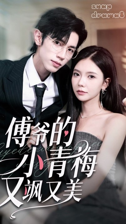His Gorgeous Childhood Sweetheart