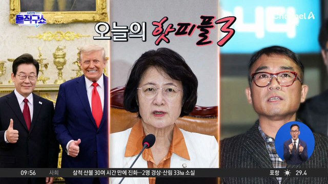 [핫피플]‘성폭행 무혐의’ 김건모 6년 만에 가요계 복귀