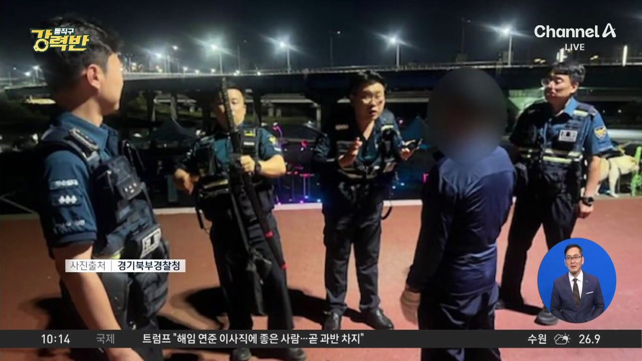 [돌직구 강력반]공원서 1m 도검 차고 돌아다닌 70대 체포