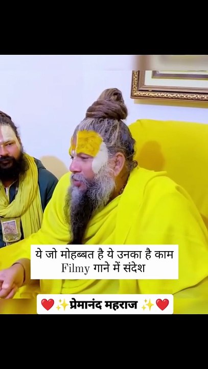 Bhakti 🙏🙏