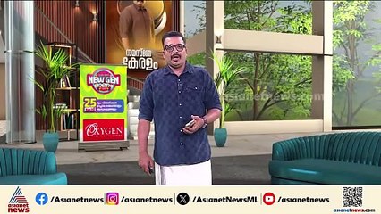 'ബോംബ്' പൊട്ടുമോ...; ആകാംക്ഷയോടെ ഉറ്റുനോക്കി രാഷ്ട്രീയ കേരളം