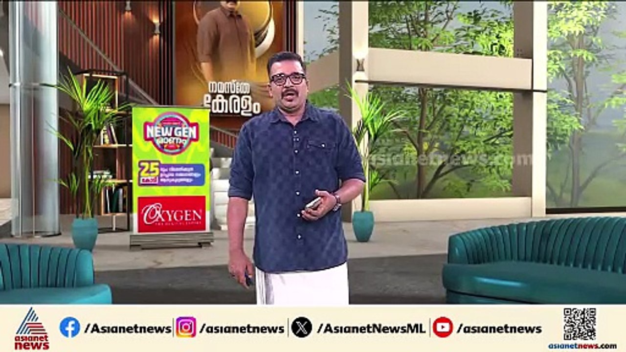 'ബോംബ്' പൊട്ടുമോ...; ആകാംക്ഷയോടെ ഉറ്റുനോക്കി രാഷ്ട്രീയ കേരളം