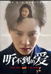 THE LIES YOU TRIED TO MUTE- Drama FULL MOVIES ENGLISH SUB