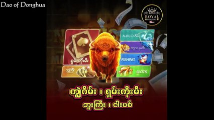 Shrouding The Heaven Ep124